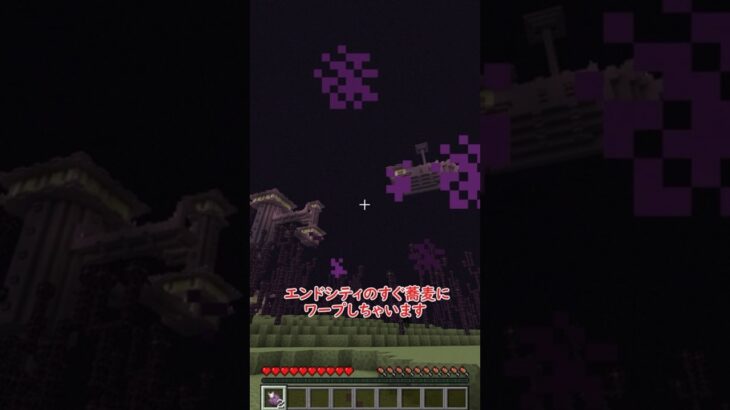 誰も信じないマインクラフトの裏技#マインクラフト #マイクラ #ゆっくり実況 #裏技