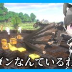 【マイクラマルチ】ドラゴン世界で生き抜きたい#1【ゆっくり実況】