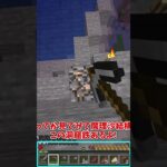 ハート1でダイヤチャレンジ! #マイクラ#shorts  #マインクラフト