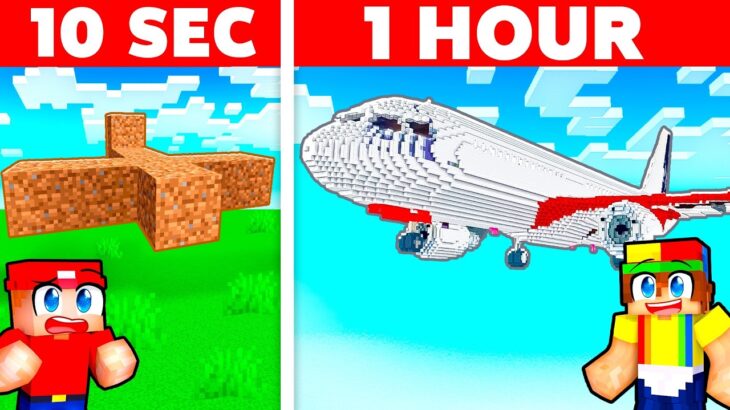 10 Seconds vs 1 Hour AIRPLANE Build Challenge In Minecraft!