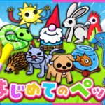 #10 ペットショップで超可愛い動物を飼う！✨🐶🐱【 Wobbly Life/ウォブリーライフ 】