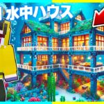 100円 vs 1億円の『水中ハウス』建築対決🔥【まいくら / マインクラフト】