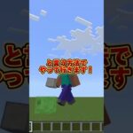 マインクラフトブレイズ1000体集めてみた！リベンジ！#マイクラ #マインクラフト #minecraftshorts #minecraft