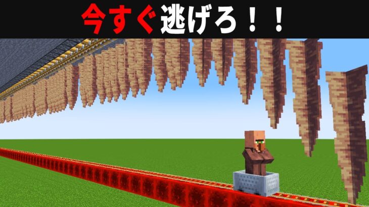 【海外検証】謎が多すぎるマインクラフト12選【ゆっくり実況】【マイクラ】