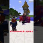 【1分MOD紹介】マイクラに大量の魔法を追加するMODがヤバすぎた！？#shorts #マイクラ #minecraft