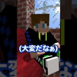 【2chスレコント】注文ミス【マイクラ】#shorts