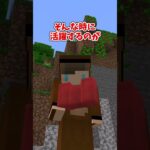 コマンドで入手できる隠された要素3選#マイクラ #shorts