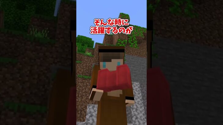 コマンドで入手できる隠された要素3選#マイクラ #shorts