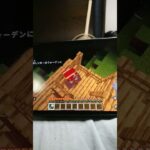 右って言われたのにどうして！マイクラコント5 #マイクラ#伸びろ