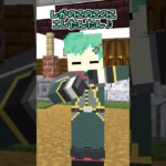 しかのこのこのここしたんたん5【シカ色デイズ】【マイクラアニメ】【マインクラフト】【そらねこ】