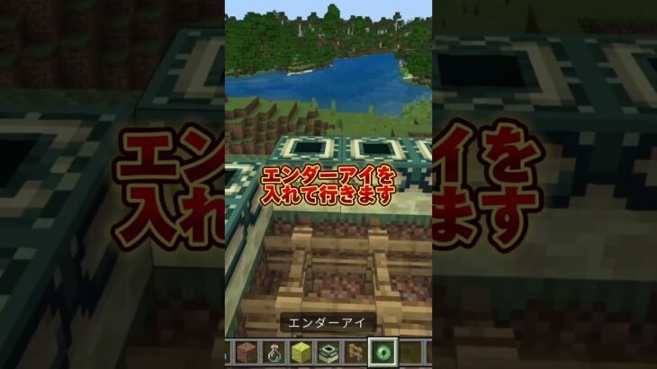 マインクラフト99.9%の人が知らない小ネタ #マイクラ #マインクラフト #minecraftshorts #minecraft