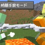 【マイクラ】手錠をした世界でエンドラ討伐!!【AMPTAKxCOLORS】【アンプタック】