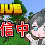 スカイウォーズ配信！[統合版]マイクラ　HIVEサーバー　#shorts