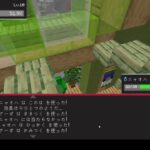 『Java版マイクラmod』♯1 いきなり始まるポケ○ンmod!!