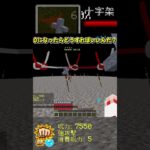 【脳破壊で領域を常に展開！？】JujutsuKaisenGT MOD紹介！【マインクラフト】【呪術廻戦MOD】【ゆっくり実況】 #マイクラ #ゆっくり実況 #呪術廻戦