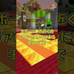 【統合版マイクラ】MCC・洞窟の謎 1日目 #MCC #洞窟の謎 #ネタバレ #マイクラ統合版