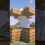 MOD無しでスプリンクラー作ってみた【マイクラ】