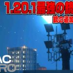 【マイクラMOD】銃MODであるTACZeroを紹介【1.20.1-1.18.2】