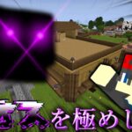 【マイクラ】MODが大量導入された世界で「カオスな存在」を倒せ！【ゆっくり実況】【マインクラフト】【Minecraft】