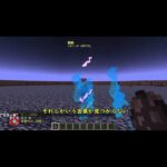 呪術廻戦MOD五条悟適当解説!![マインクラフト]　　　　　　　　　　　　　#short #呪術回戦 #マインクラフト #呪術廻戦MOD #五条悟