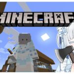 【Minecraft】（マイクラ🔰）レンガの家にあこがれパンダ、素材集め頑張るじょ🐼✨ 初見さん大歓迎!!【＃しゃおらいぶ】