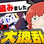 【マイクラ人狼】衝撃的ラストシーン！神狂人が見せた奇跡と予測不能な展開に全員が驚愕！？！？【ゆっくり実況】【Minecraft/マイクラ人狼クエスト】