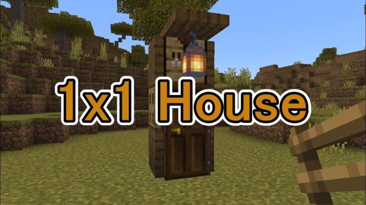 【Minecraft】 1×1 House 1マスの家