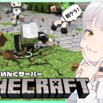 【Minecraft】今日は散歩は…しない！【ななしいんく鯖】