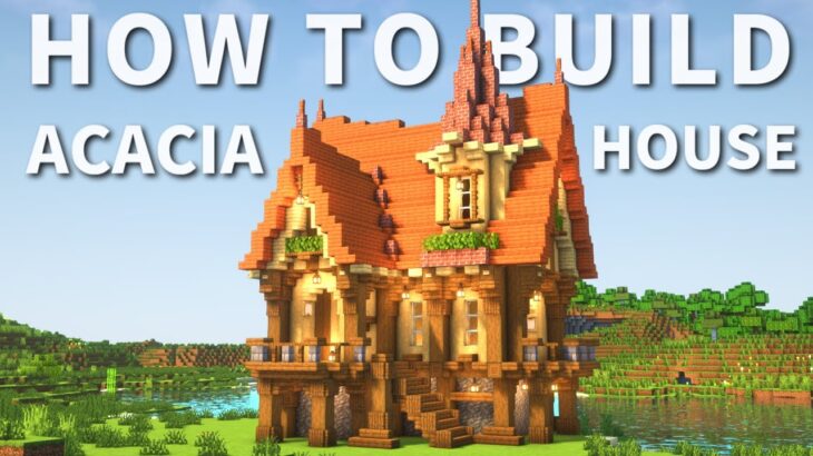 【マイクラ】アカシア屋根の家の作り方 ~かわいい建築~ 【Minecraft】【建築講座】