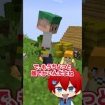 １００匹いるネコの中から本物を探し出すマインクラフト！🐈💨🔍『猫ミーム』【まいくら・Minecraft】よろずや🍭 #shorts