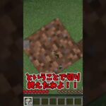 【マイクラ】 緑に触れたら死ぬ世界！！ 【マイクラ豆知識 解説 裏技 】 【ゆっくり実況/マインクラフト/マイクラ/Minecraft】【MOD/データパック】