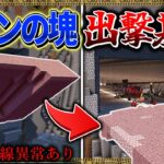 【マイクラ】超絶ロマンな航空機出撃基地がヤバすぎる！チャシューも参戦！？「肉塊戦線異常あり」#１５【ゆっくり実況マルチ】【Minecraft】【マイクラ軍事】The flesh that hates