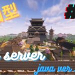 【Minecraft】参加型mod server再スタート!  #01 テストプレイ【マインクラフト】