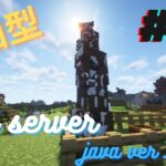 【Minecraft】mod serverでまったり遊んで行くー #06【マインクラフト】