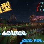 【Minecraft】mod server  お祭り会場作りたいー #07【マインクラフト】