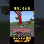 スカイウォーズ乱闘#マイクラ#Minecraft#shorts#short#スマブラsp