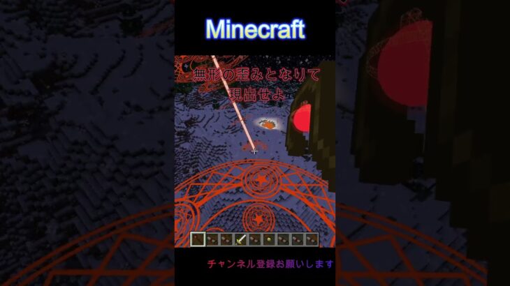 【マイクラ】魔法が使えるMod 「Mahou Tsukai」 【MOD紹介】【MOD解説】#minecraft #マインクラフト #マインクラフトMOD
