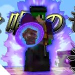 これが新時代の魔法の杖！？魔術PT2【マインクラフト】【ゲーム実況】【minecraft】