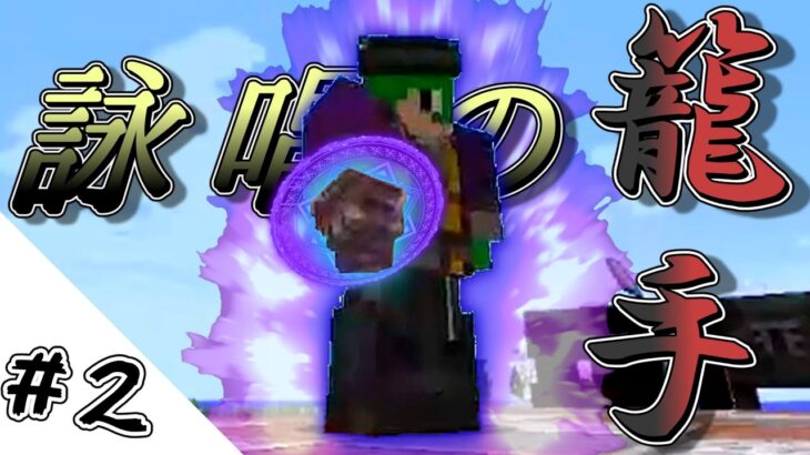 これが新時代の魔法の杖！？魔術PT2【マインクラフト】【ゲーム実況】【minecraft】