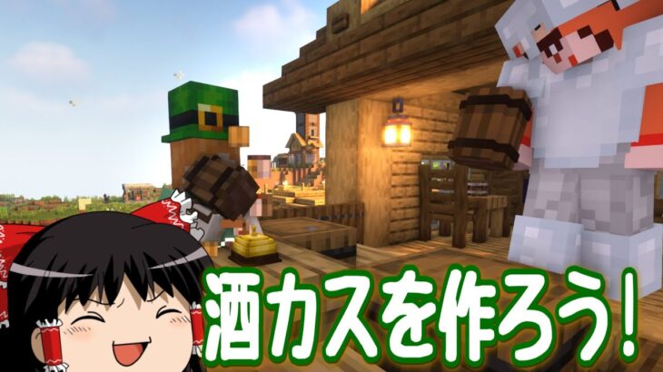 【マイクラ】魔術れ夢の国マルチ Part16【ゆっくり実況】