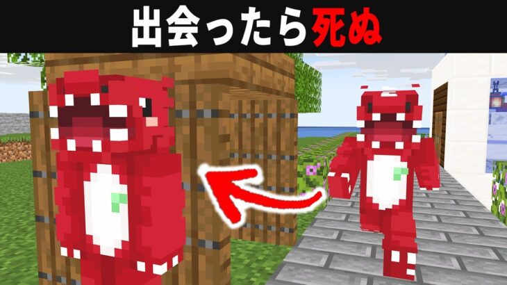 かえもんのドッペルゲンガーが現れた！？「研究員たちのマインクラフトPart20」【マイクラ】【ゆっくり実況】