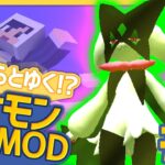 【Pixelmon】新天地、新ポケモン、変わらない俺たち (#8)【マイクラMOD実況】