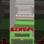 息を止めてね！🥬🥬【マイクラ】#Shorts