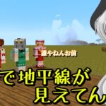 【マイクラ】createでワールド破壊生活【ゆっくり実況】二日目