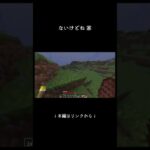 ないけどね　家【#minecraft アクアリウムハウスを建てる】