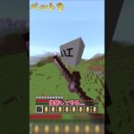 【コラボ動画  ？】ペットを殺された人の末路 #マイクラ #まいんくらふと #マインクラフト  #minecraft #まいくら  #ゆっくり実況 #オオカミ #コラボ?#バズれ