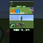 スコア増減検知の方法 #マイクラ #コマンド #マインクラフト #minecraft