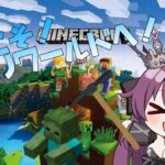 minecraft のんびりマインクラフト！家とかをつくろう！雑談多め　統合版PC（個人バ美肉Vtuber/紫輝夜こもり)