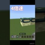 ［マイクラ］水を浮かせる方法#minecraft #minecraftshorts #マイクラ #マインクラフト #shorts #short