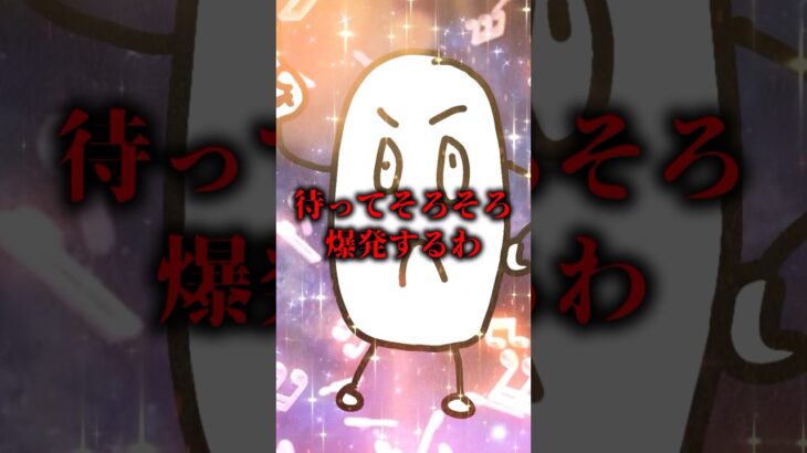 黒歴史になる動画を置いときます #マイクラ #minecraft #ゆっくり実況  #shorts